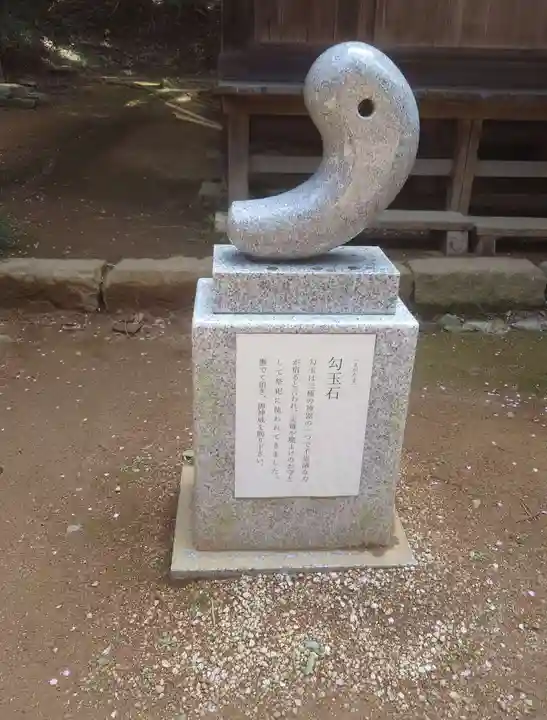 雨引千勝神社(茨城県)