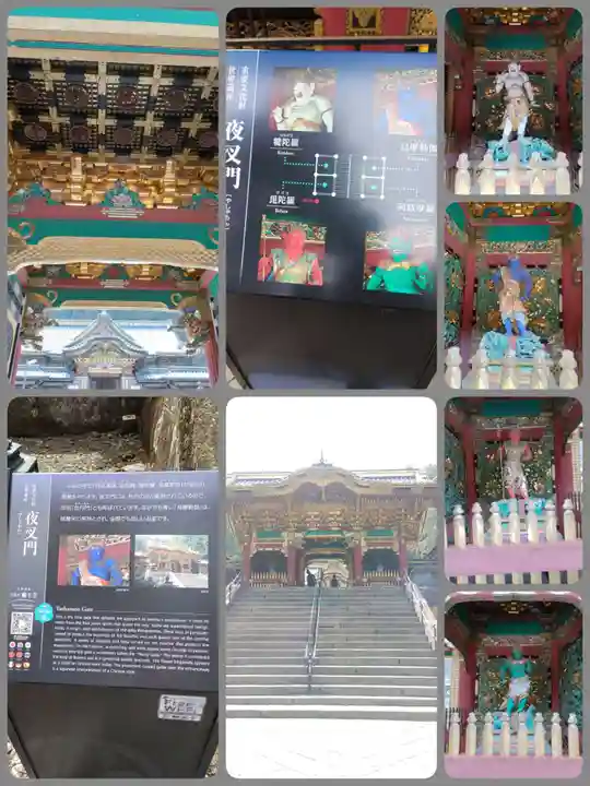 日光山輪王寺 大猷院(栃木県)