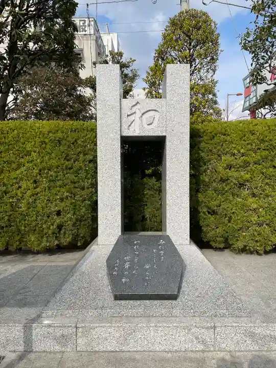 淡島堂(東京都)