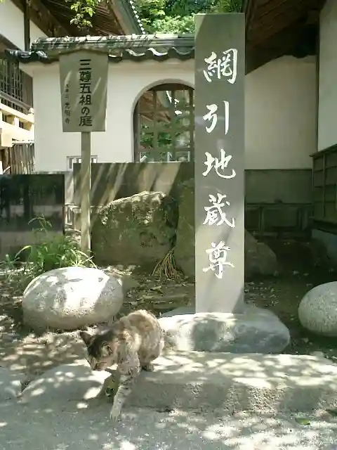 光明寺のその他建物