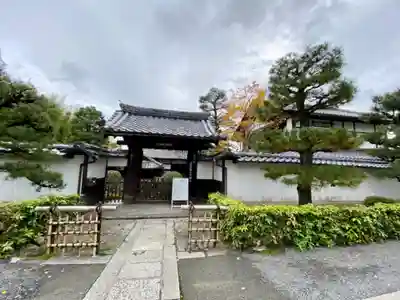 養徳院(京都府)