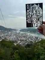 千光寺(広島県)