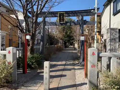 八幡神社の鳥居