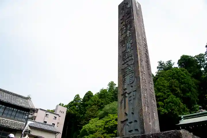 志波彦神社・鹽竈神社のその他建物