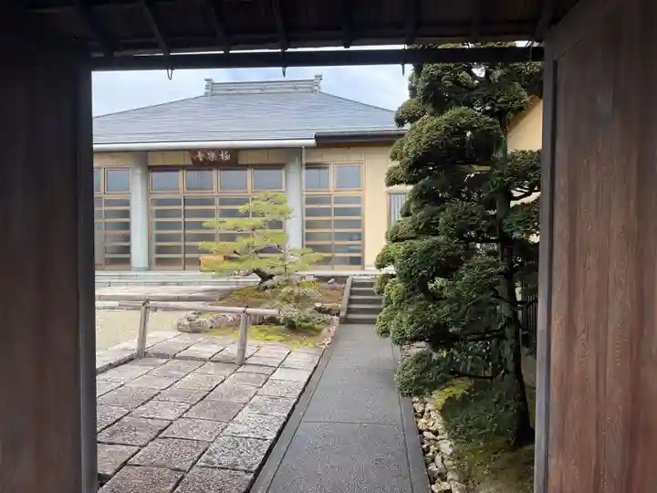 西方山極楽寺(岐阜県)