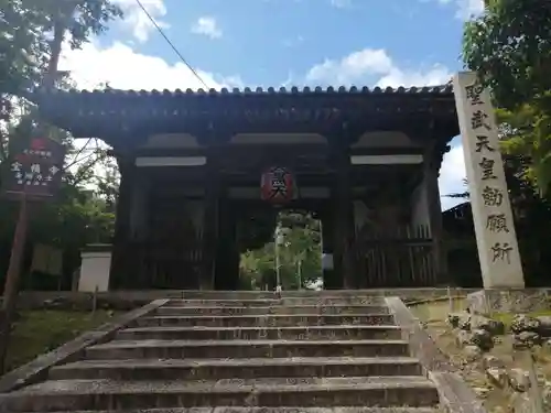 宝積寺の山門・神門