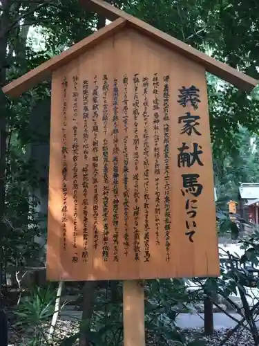 駒木諏訪神社の歴史