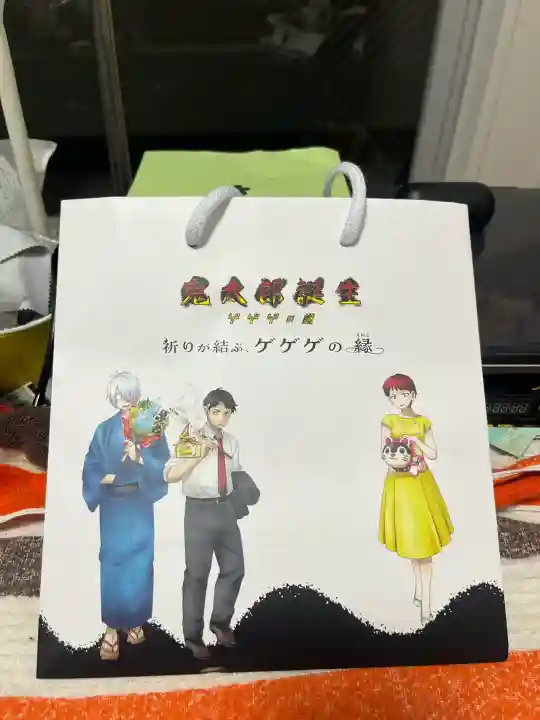 福祥寺(須磨寺)(兵庫県)