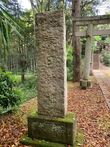 春日神社のその他建物