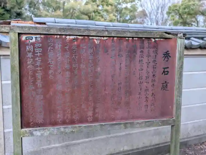 豊國神社の{uncategorized: "未分類", other: "その他", undefined: "問題あり", building: "その他建物", grave: "お墓", sacred_gate: "鳥居", guardian: "狛犬", statue: "像", buddha: "仏像", history: "歴史", nature: "自然", garden: "庭園", animal: "動物", pagoda: "塔", temizu: "手水舎", mountain_gate: "山門・神門", sanctuary: "本殿・本堂", subordinate: "末社・摂社", art: "芸術", scenery: "景色", jizo: "地蔵", ema: "絵馬", goshuin: "御朱印", omikuji: "おみくじ", items: "授与品その他", amulet: "お守り", goshuincho: "御朱印帳", eats: "食事", festival: "お祭り", votive_dance: "神楽", shichigosan: "七五三参", wedding: "結婚式", experience: "体験その他", initially: "初詣", around: "周辺", anti_infection: "感染症対策"}