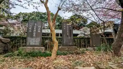 飯綱神社のその他建物