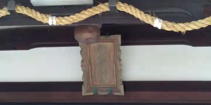伊邪那岐神社のその他建物
