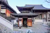 香積院(愛知県)