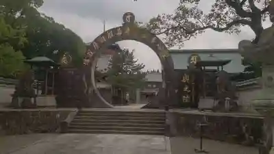 蓮華院誕生寺奥之院の山門・神門