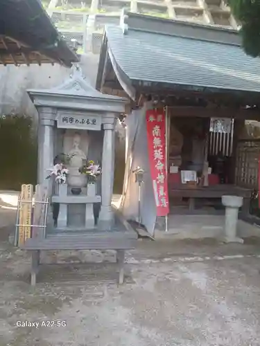 石内のお大師さん　金剛院(広島県)