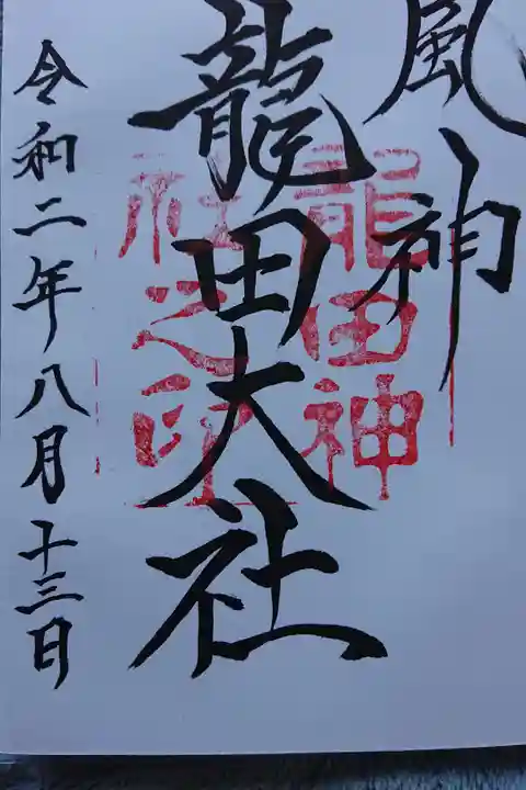 風鈴祭り中で、土鈴のやさしい音で、癒されました。