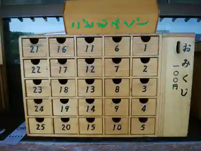 樽前山神社(北海道)