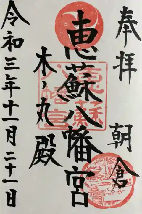 直書きです