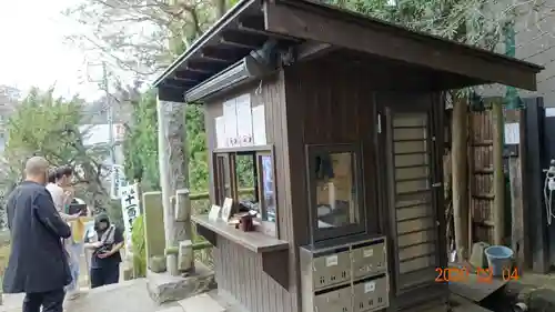 杉本寺のその他建物