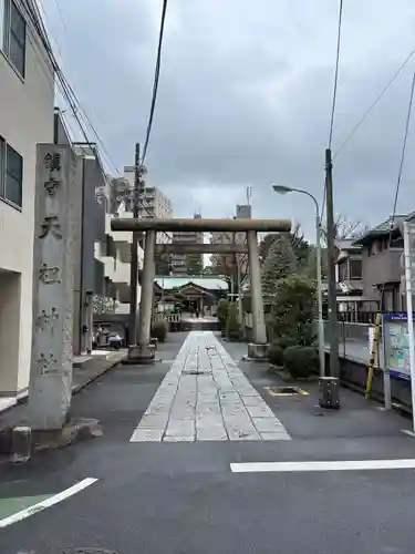 天祖諏訪神社(東京都)