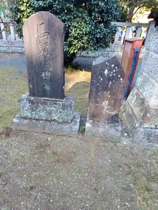 元三大師安楽寺(茨城県)