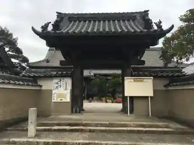 徳正寺の山門・神門