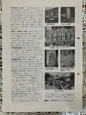 大歳神社(兵庫県)