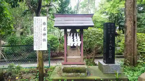 和樂備神社の末社・摂社