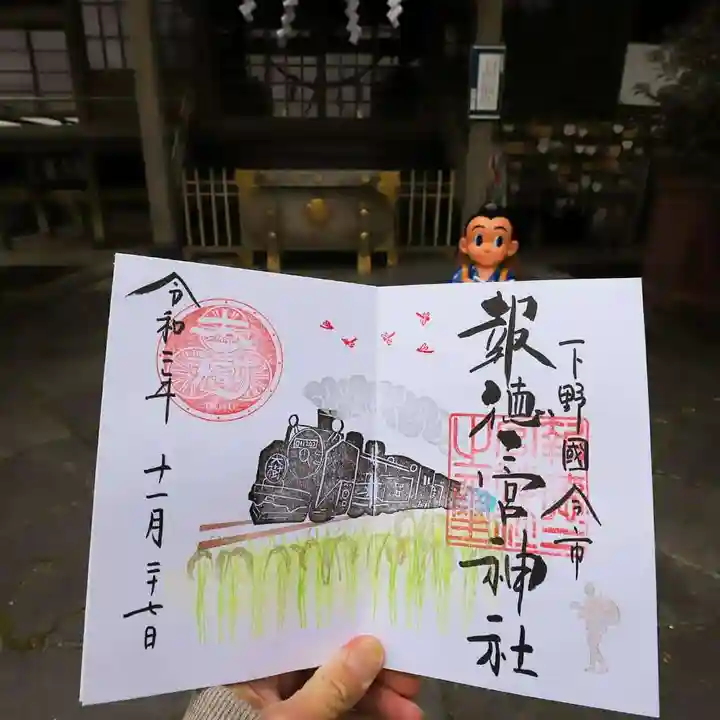 今市報徳二宮神社のその他建物