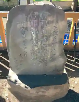 天縛皇神社のその他建物