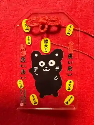 鹿角八坂神社の御朱印