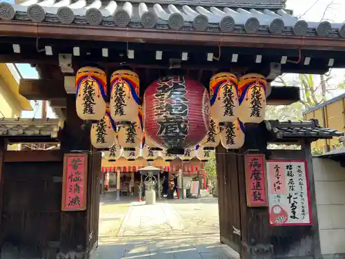 石像寺（釘抜地蔵）(京都府)