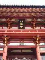 鶴岡八幡宮の{uncategorized: "未分類", other: "その他", undefined: "問題あり", building: "その他建物", grave: "お墓", sacred_gate: "鳥居", guardian: "狛犬", statue: "像", buddha: "仏像", history: "歴史", nature: "自然", garden: "庭園", animal: "動物", pagoda: "塔", temizu: "手水舎", mountain_gate: "山門・神門", sanctuary: "本殿・本堂", subordinate: "末社・摂社", art: "芸術", scenery: "景色", jizo: "地蔵", ema: "絵馬", goshuin: "御朱印", omikuji: "おみくじ", items: "授与品その他", amulet: "お守り", goshuincho: "御朱印帳", eats: "食事", festival: "お祭り", votive_dance: "神楽", shichigosan: "七五三参", wedding: "結婚式", experience: "体験その他", initially: "初詣", around: "周辺", anti_infection: "感染症対策"}