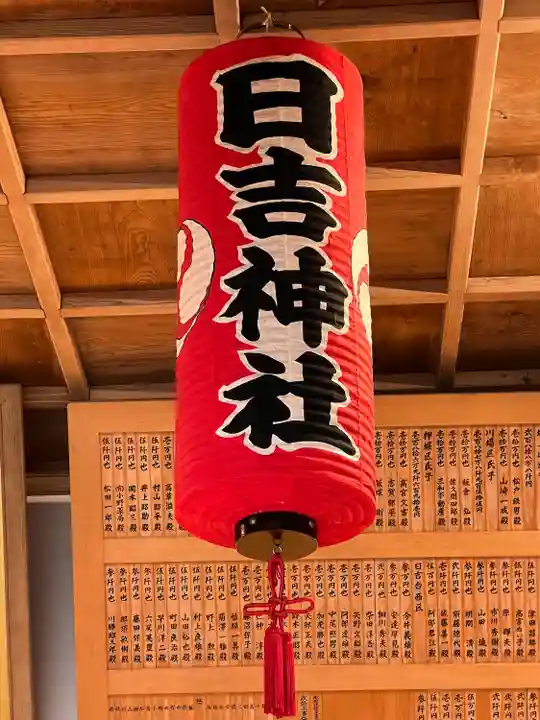 日吉神社(千葉県)