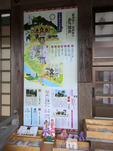 佐太神社(島根県)