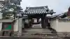信樂寺(京都府)