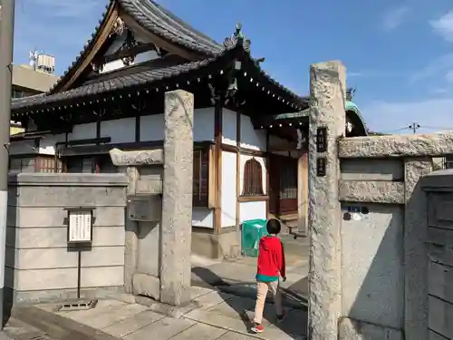 正行院(東京都)