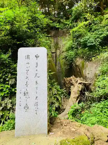 龍福寺(千葉県)