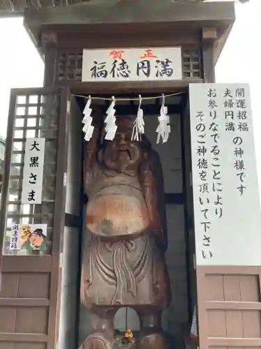 赤穂大石神社の像