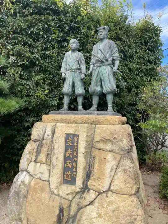 西光寺(兵庫県)