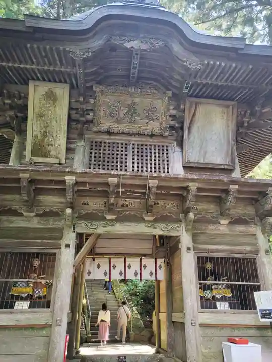 鷲子山上神社(栃木県)