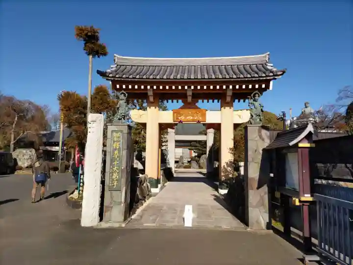 善生寺の山門・神門