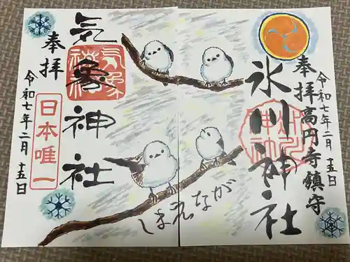 高円寺氷川神社(東京都)