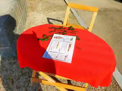 釋迦院のその他建物