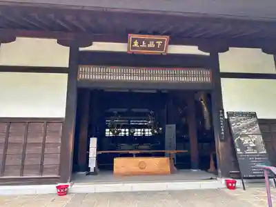 淨眞寺(東京都)