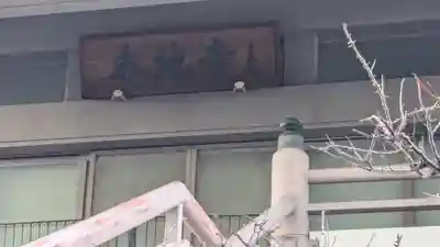 本地寺(滋賀県)