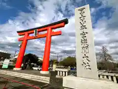 富士山本宮浅間大社(静岡県)