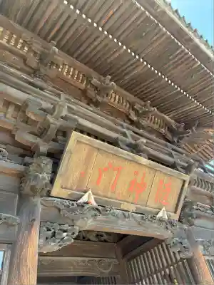 玉村八幡宮(群馬県)