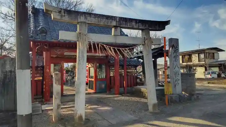 若宮八幡神宮の鳥居