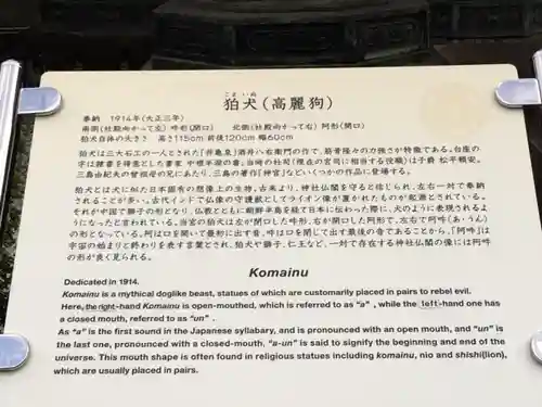 上野東照宮の歴史